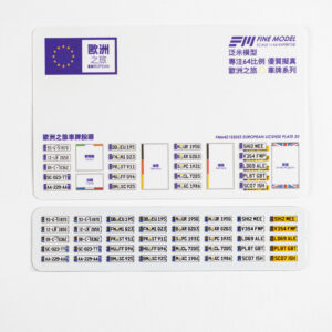 Rejestracje 1:64 - Europejskie