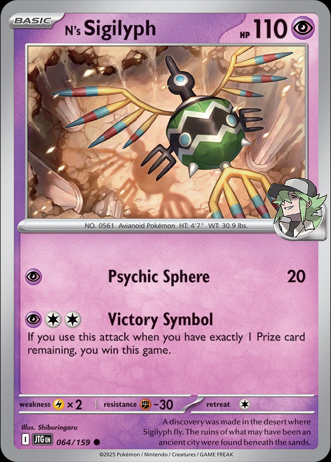 Karta Pokémon: Journey Together - 064 - N's Sigilyph (Reverse Holo)