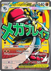 Karta Pokémon: Mega Evolution Promos - MEP 033 - Mega Lucario ex
