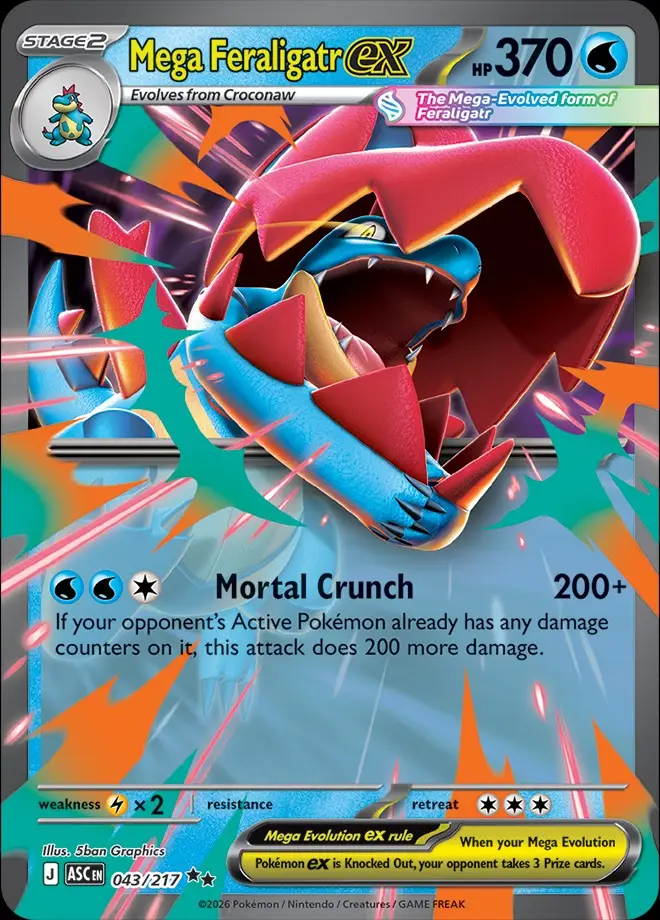 Karta Pokémon: Ascended Heroes - 043 - Mega Feraligatr ex