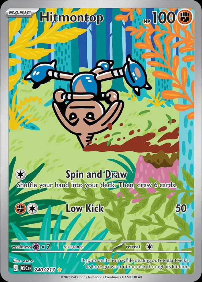 Karta Pokémon: Ascended Heroes - 240 - Hitmontop