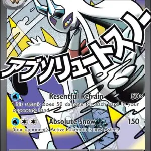 Karta Pokémon: Ascended Heroes - 265 - Mega Froslass ex
