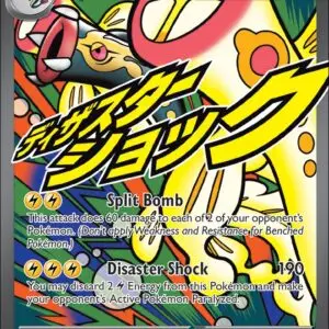 Karta Pokémon: Ascended Heroes - 266 - Mega Eelektross ex