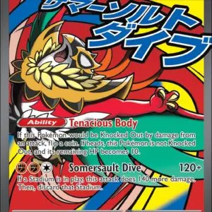 Karta Pokémon: Ascended Heroes - 268 - Mega Hawlucha