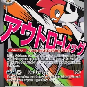 Karta Pokémon: Ascended Heroes - 270 - Mega Scrafty