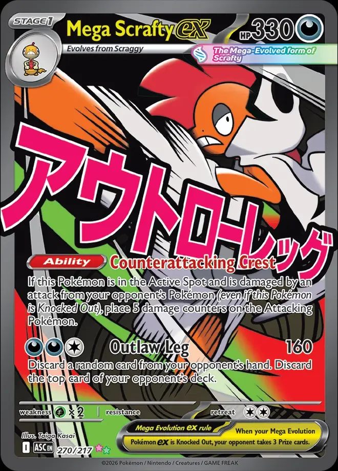 Karta Pokémon: Ascended Heroes - 270 - Mega Scrafty