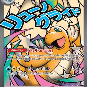 Karta Pokémon: Ascended Heroes - 271 - Mega Dragonite ex