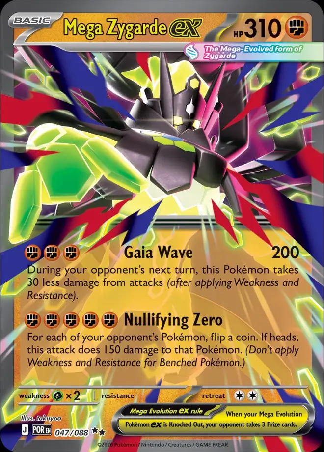 Karta Pokémon: Perfect Order - 047 - Mega Zygarde ex