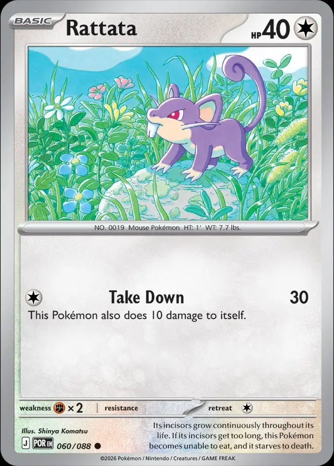 Karta Pokémon: Perfect Order - 060 - Rattata