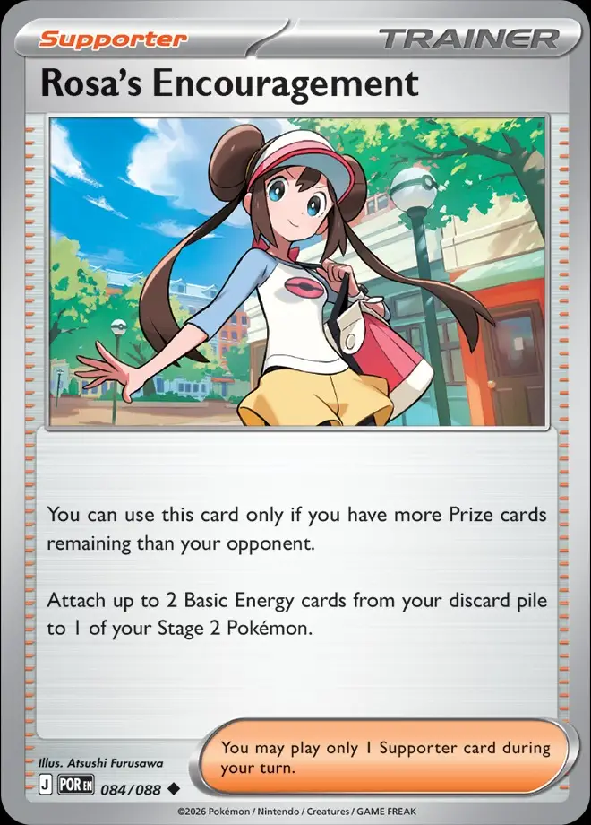 Karta Pokémon: Perfect Order - 084 - Rosa's Encouragement