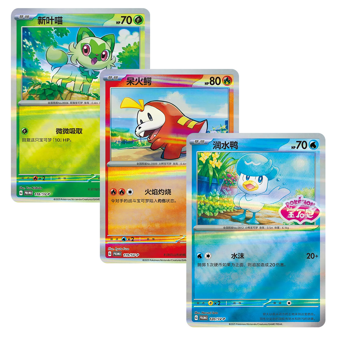 Pokémon TCG: Gem Pack Badge Set Chiński - obrazek 3